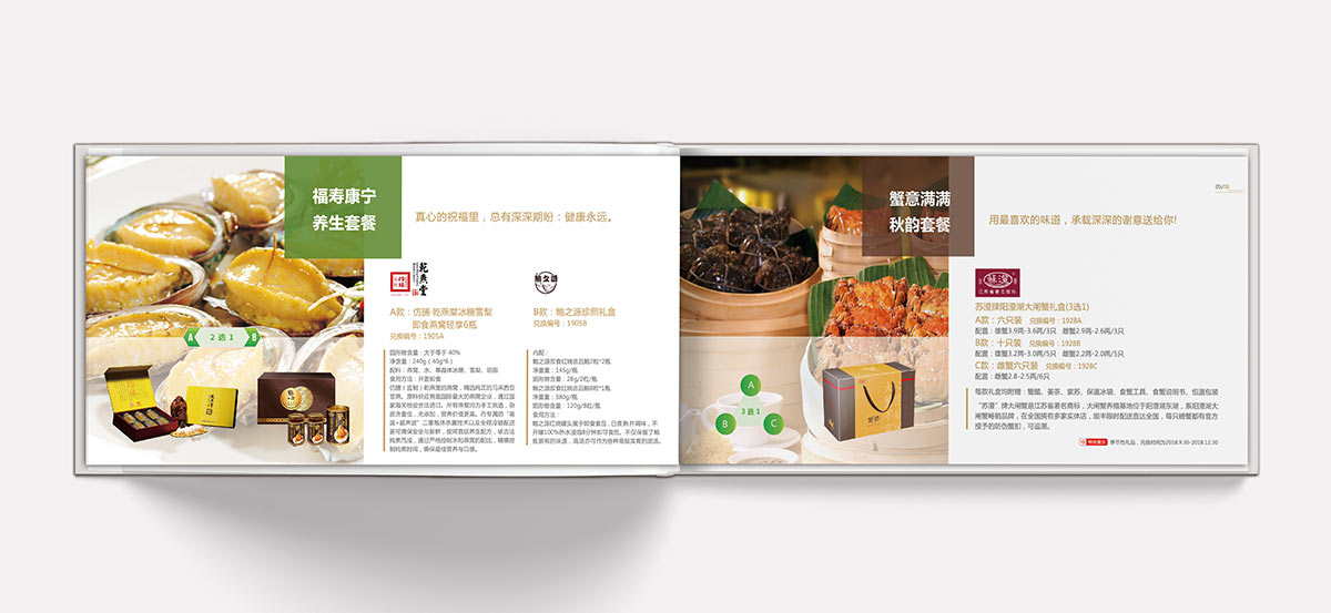 KݮO(sh)Ӌ(j)Y(yu)x