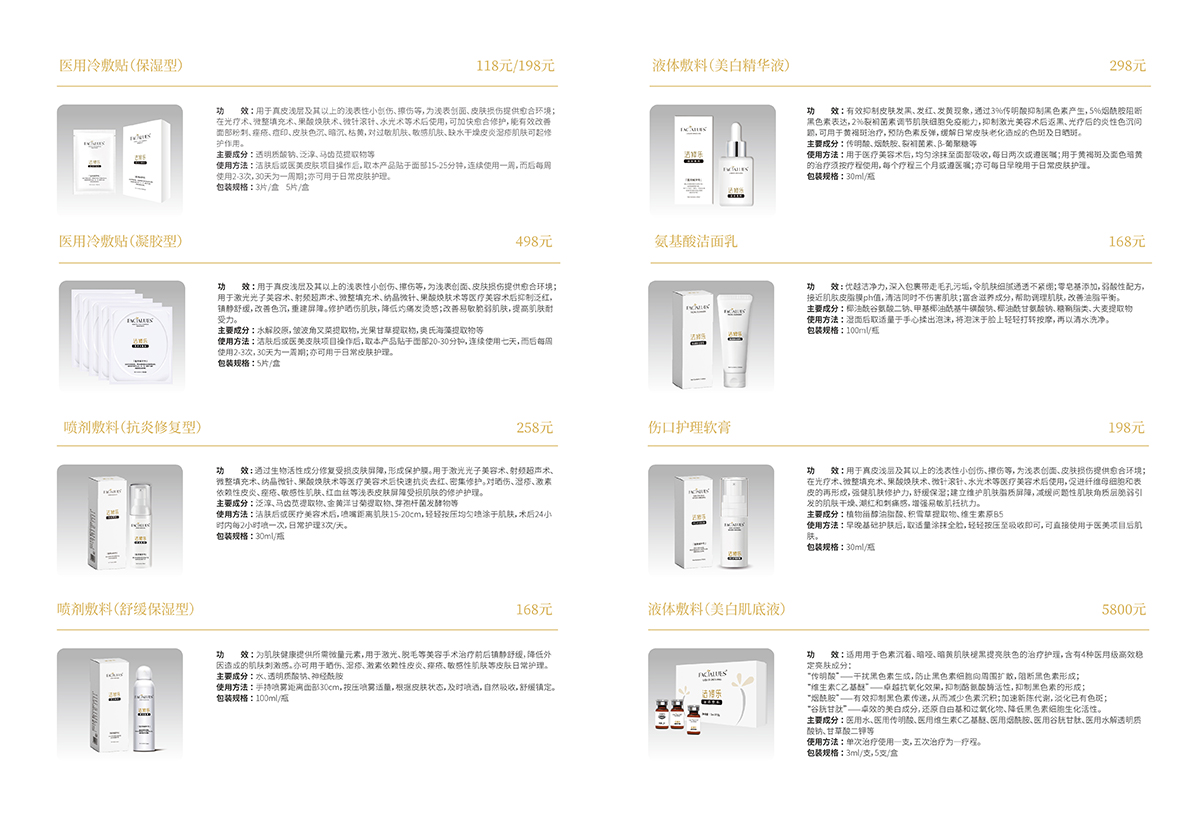 ޘ(l)t(y)ûyƷĤbO(sh)Ӌ(j)