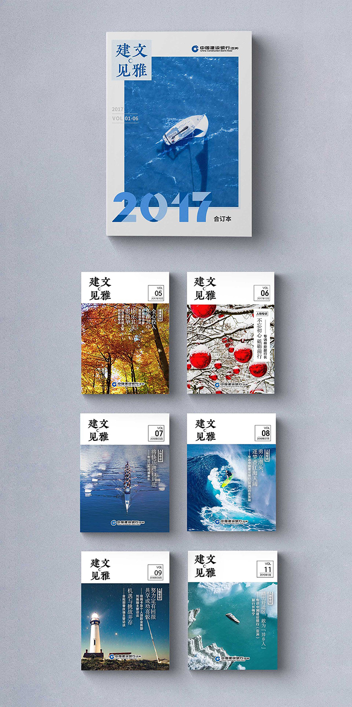 蘇州期刊內(nèi)刊設(shè)計