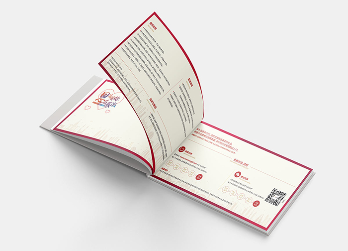 蘇州企業(yè)畫冊設(shè)計(jì)