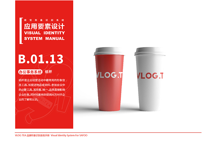 蘇州包裝設(shè)計公司