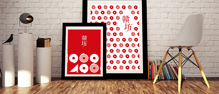 蘇州logo設(shè)計(jì)公司