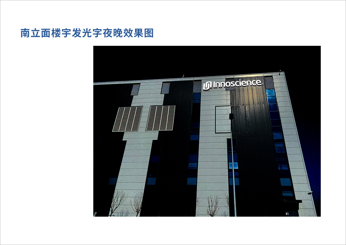 企業(yè)導(dǎo)視系統(tǒng)設(shè)計(jì)